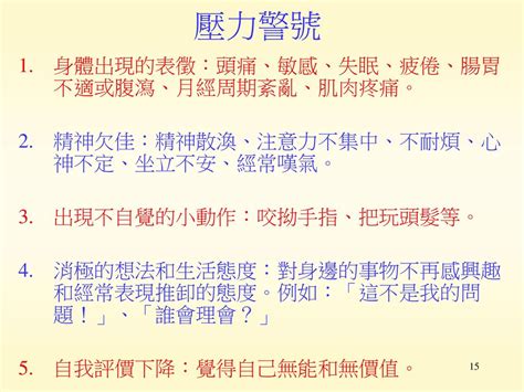 精神散渙|渙散 的意思、解釋、用法、例句